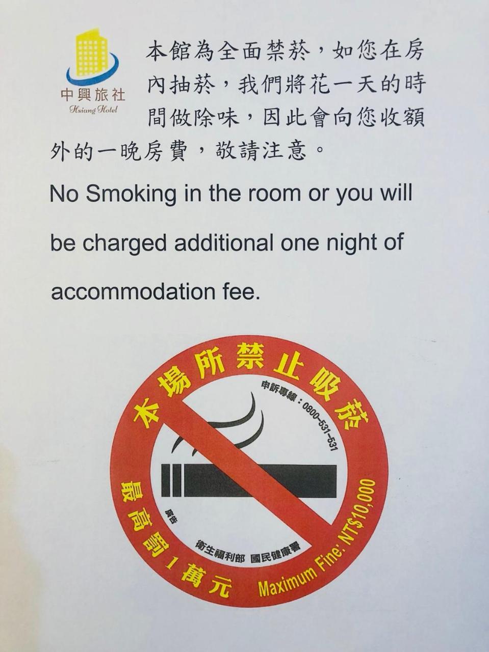 Zhongxing Hotel Tongluo Bagian luar foto